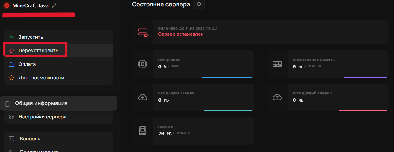 снимок_экрана_2026-02-23_185125.png