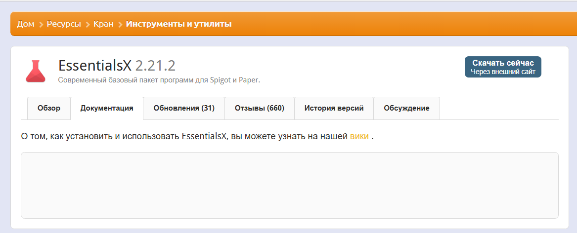 снимок_экрана_2026-02-23_195054.png
