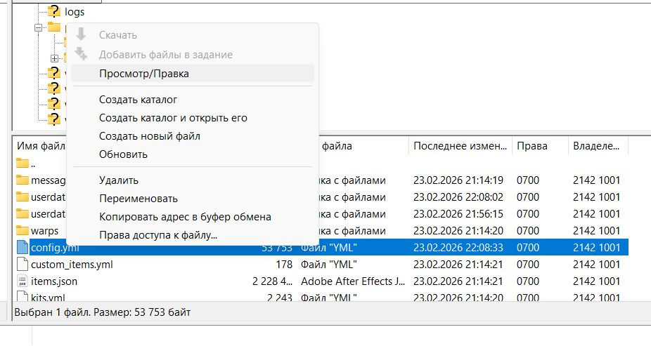снимок_экрана_2026-02-23_221340.png