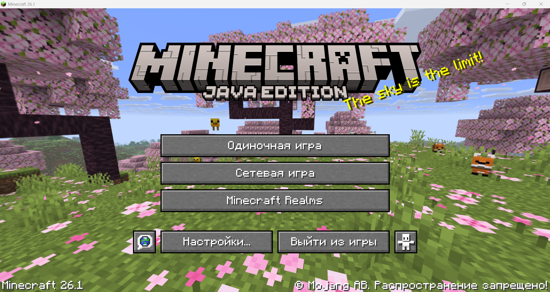 снимок_экрана_2026-03-25_021542.png