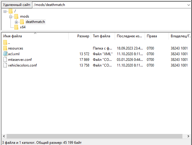 Расположение сборки МТА